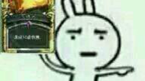 宇宙术传说探底之路
